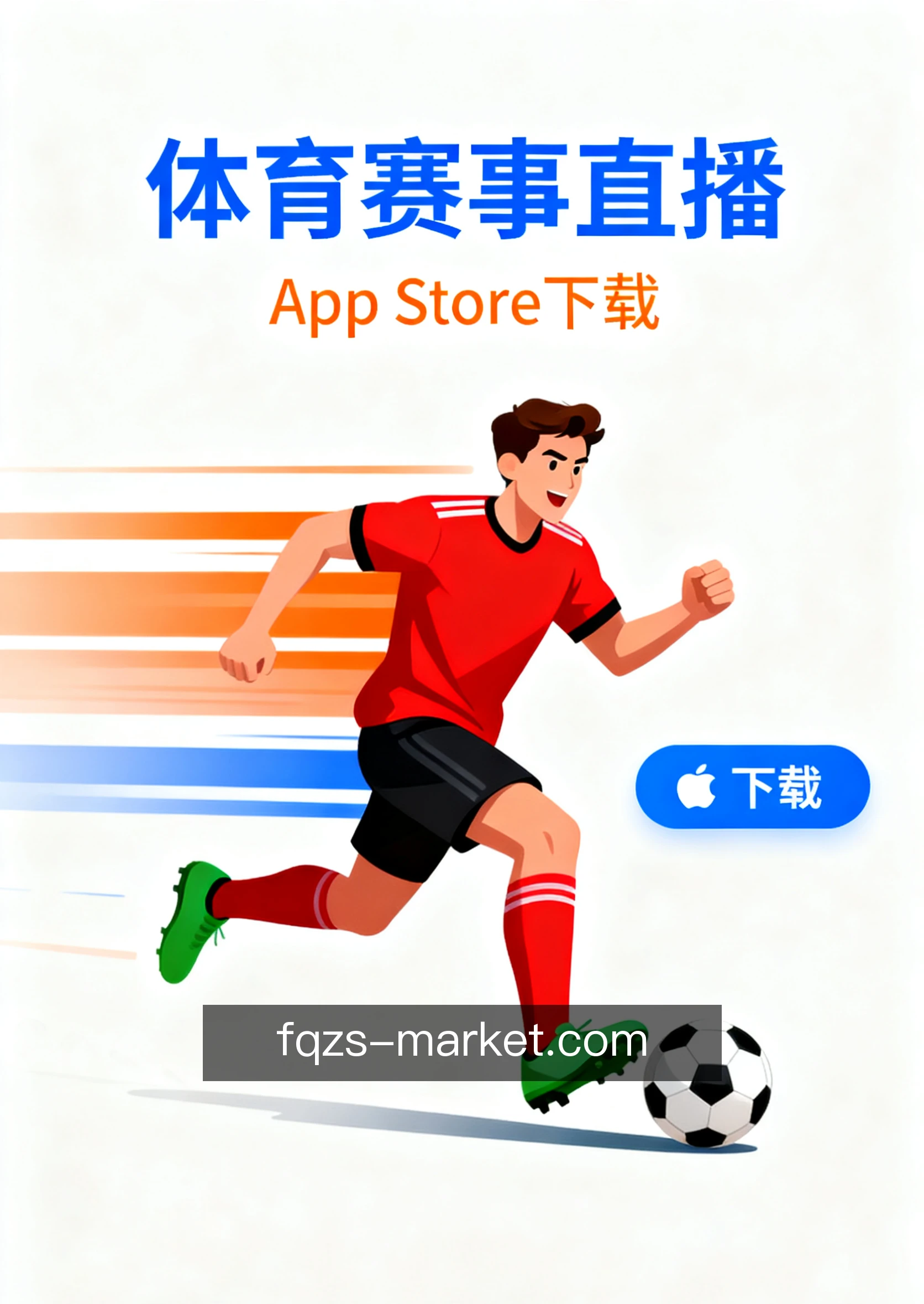 跨端进度同步