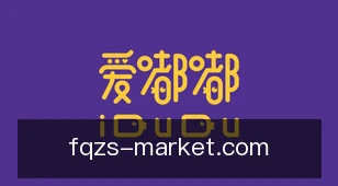 飞禽走兽