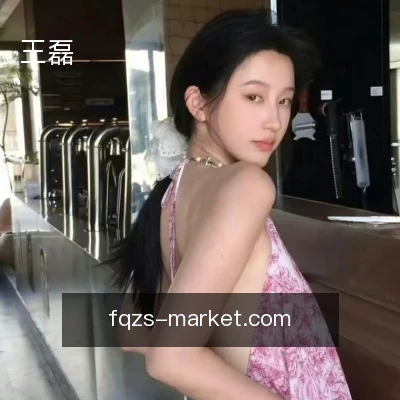 王磊